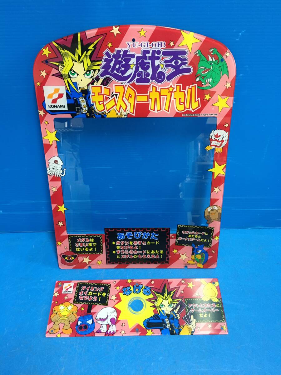 中古 アーケード コナミ KONAMI キッズメダル 遊戯王モンスター 中古 アーケード コナミ KONAMI キッズメダル 遊戯王モンスター