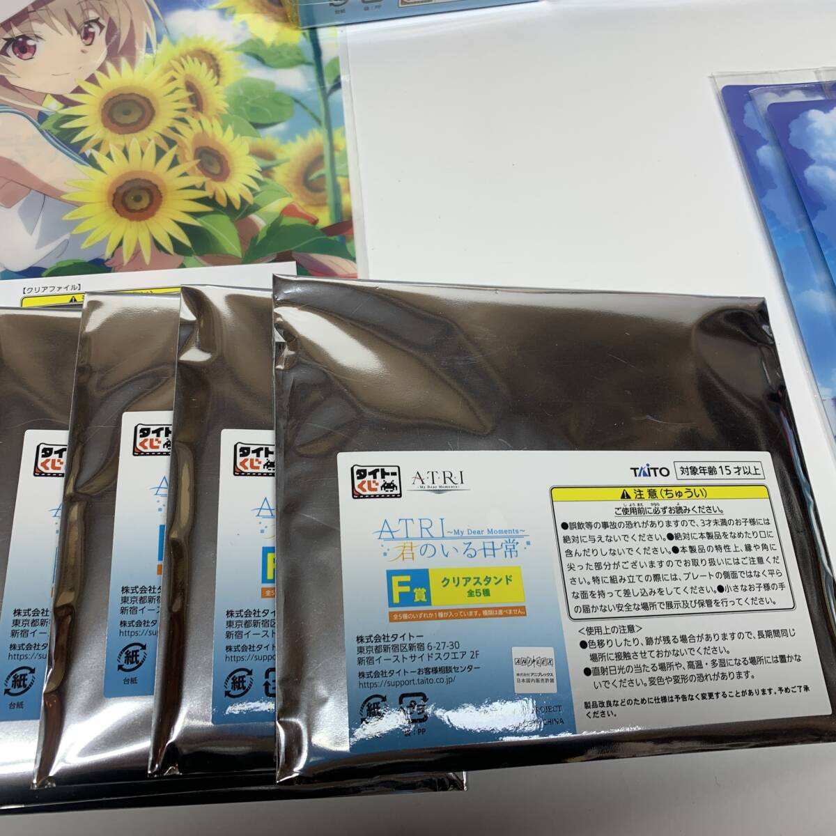 tu062 タイトーくじ ATRI 君のいる日常 A賞 アトリフィギュア 他 tu062 タイトーくじ ATRI 君のいる日常 A賞 アトリフィギュア 他