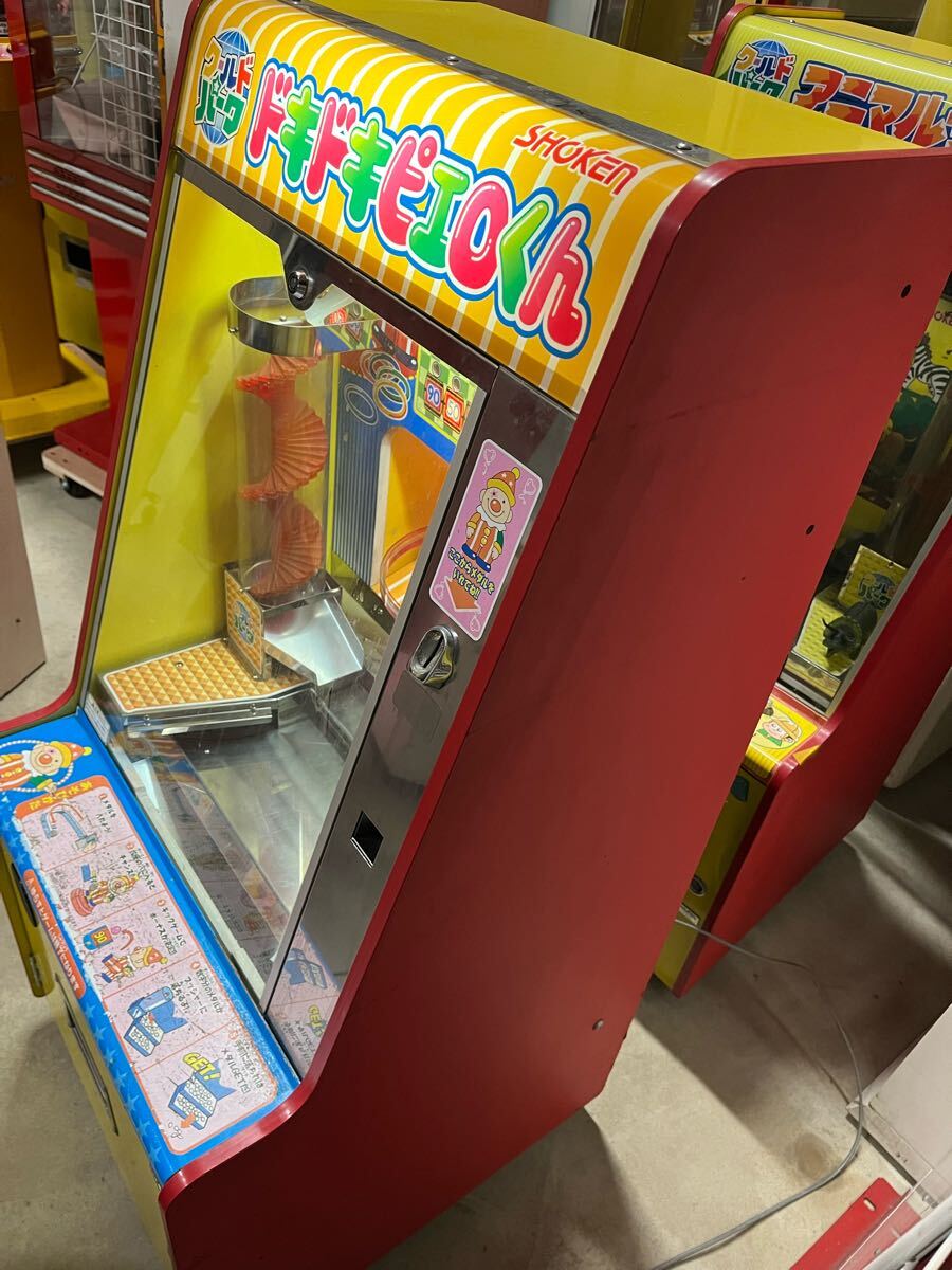 引取り限定 昭和技研 ドキドキピエロくん キッズメダル メダル 引取り限定 昭和技研 ドキドキピエロくん キッズメダル メダル