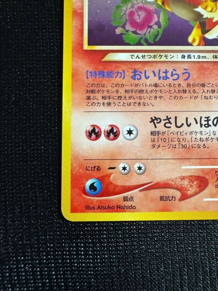 PSA10 やさしいウインディ ポケモンカード neo 4 ホロ 旧裏 旧 PSA10 やさしいウインディ ポケモンカード neo 4 ホロ 旧裏 旧