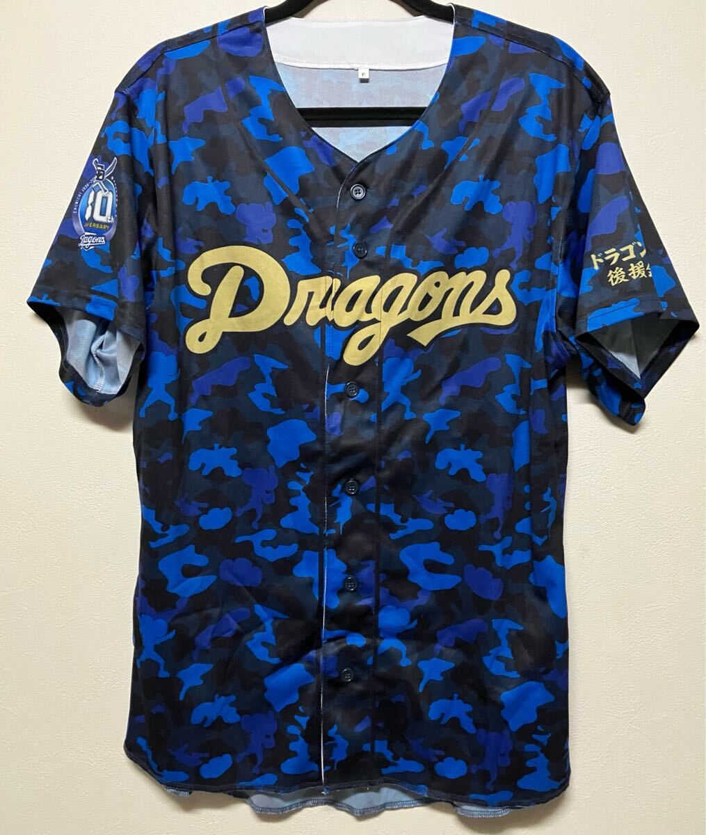 Yahoo!オークション - 【激レア】 中日 ドラゴンズ 後援会 限定 Yahoo!オークション - 【激レア】 中日 ドラゴンズ 後援会 限定