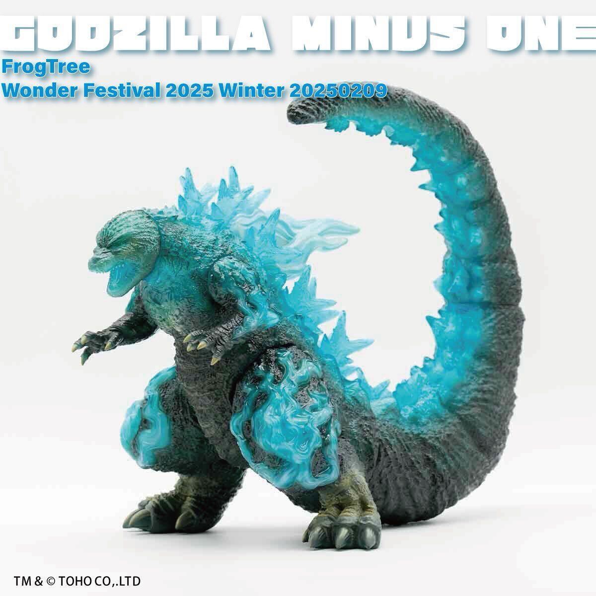 GODZILLA VINYL ART』Frog tree ゴジラ(2023)ゴジラ-1.0 海ノ焔 GODZILLA VINYL ART』Frog tree ゴジラ(2023)ゴジラ-1.0 海ノ焔