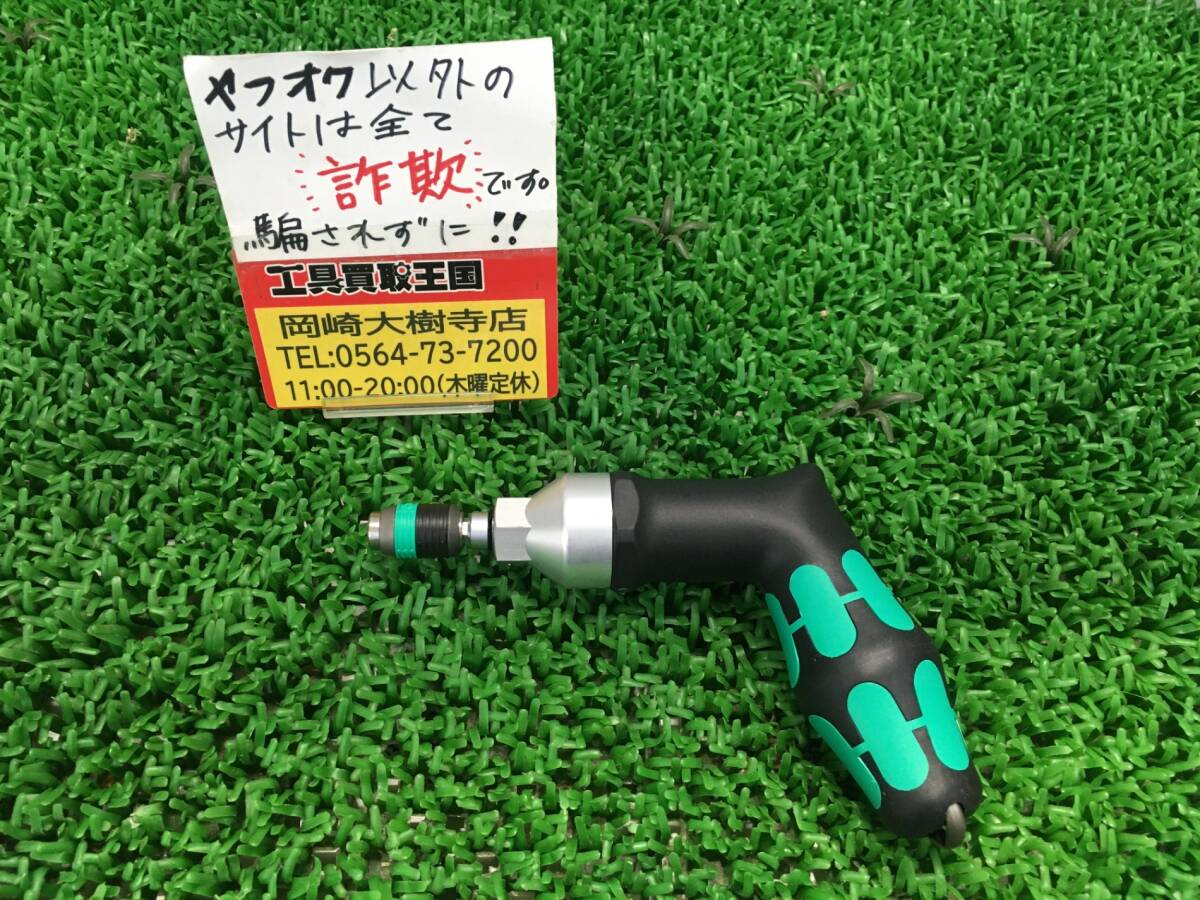 【中古品】【0907】Wera トルク設定ドライバーハンドル 3.0 - 6.0Nm　7442　ITKH3MRHU4CS
