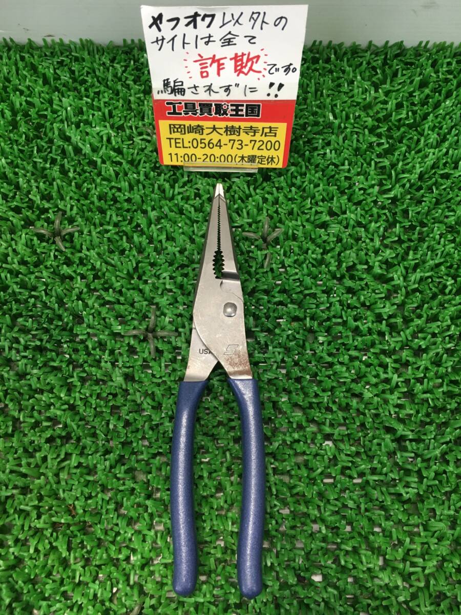 【中古品】【0907】★Snap-on ロングノーズプライヤー LN46ACF　ITUODWODBVRI