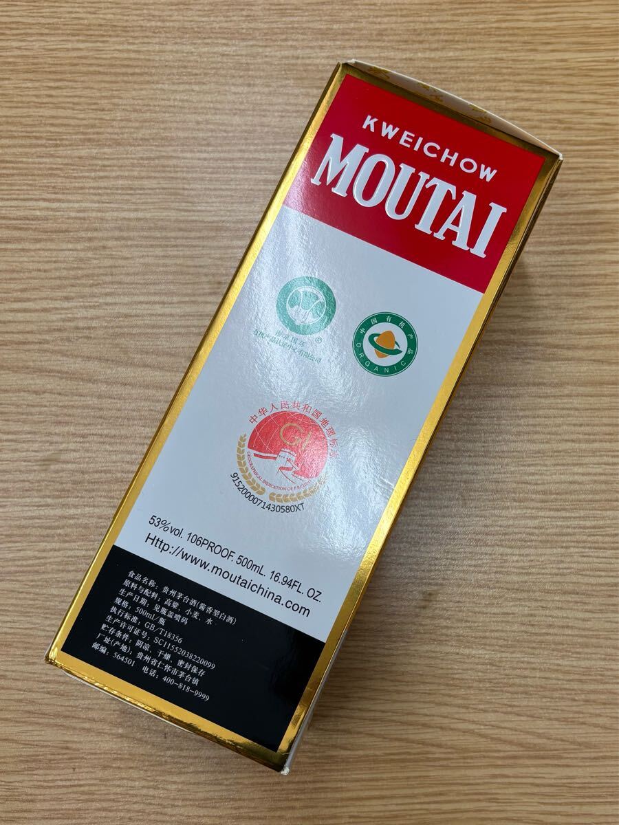 ◇即決!新品未開封◇ 貴州茅台酒 マオタイ酒 KWEICHOW MOUTAI ◇即決!新品未開封◇ 貴州茅台酒 マオタイ酒 KWEICHOW MOUTAI