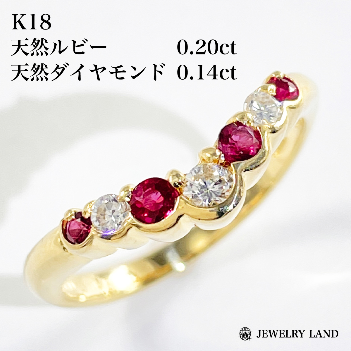 K18 天然ルビー 0 20ct 天然ダイヤモンド 0 08ct リング|Yahoo K18 天然ルビー 0 20ct 天然ダイヤモンド 0 08ct リング|Yahoo