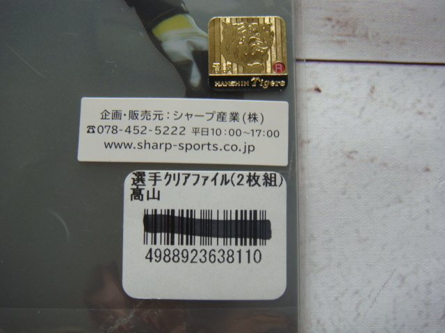 item_image_3