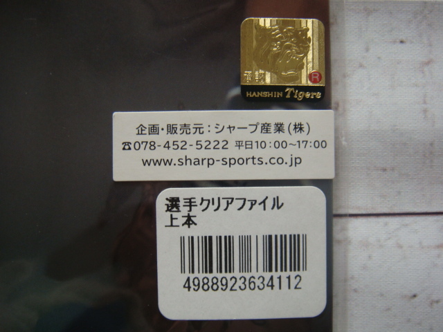 item_image_3