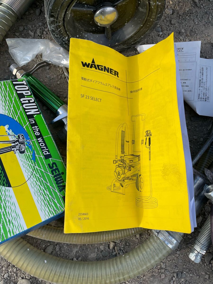 WAGNER ワグナー エアレス塗装機 SF23 中古現状(電動工具)|売買 WAGNER ワグナー エアレス塗装機 SF23 中古現状(電動工具)|売買