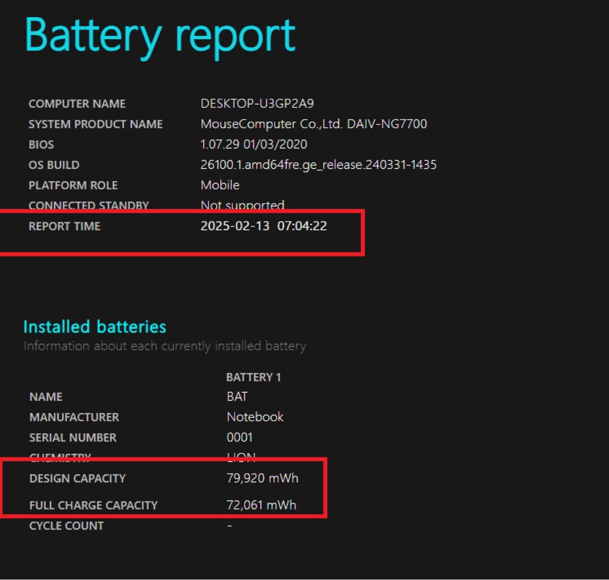 daiv NG7700 ( CLEVO p775TM ) i9 9900KF RTX2080 フルHD 480HZ daiv NG7700 ( CLEVO p775TM ) i9 9900KF RTX2080 フルHD 480HZ