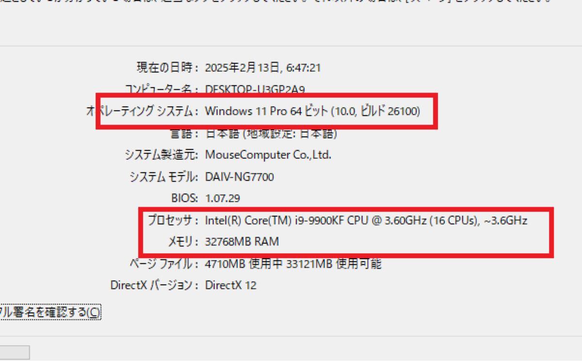daiv NG7700 ( CLEVO p775TM ) i9 9900KF RTX2080 フルHD 480HZ daiv NG7700 ( CLEVO p775TM ) i9 9900KF RTX2080 フルHD 480HZ