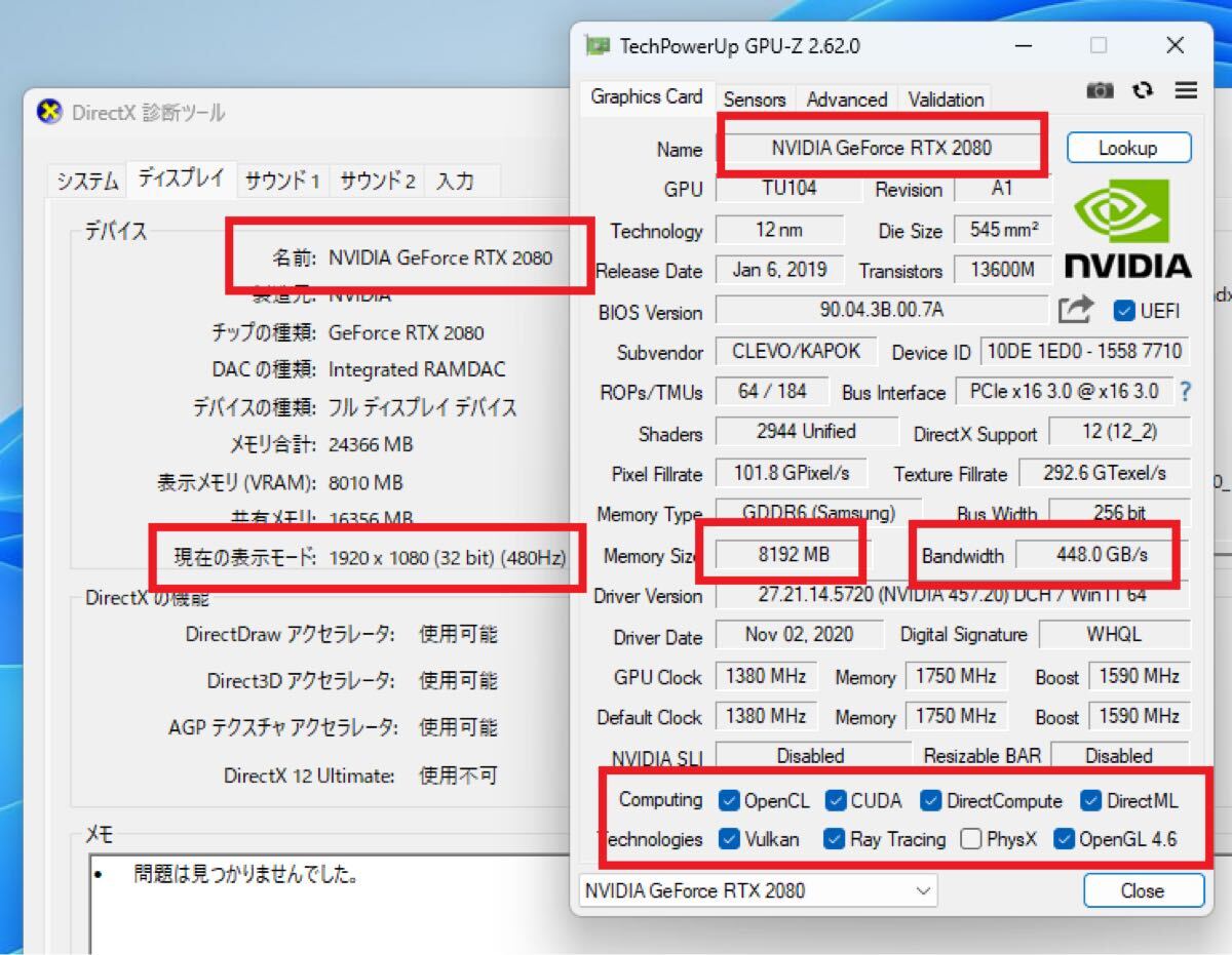 daiv NG7700 ( CLEVO p775TM ) i9 9900KF RTX2080 フルHD 480HZ daiv NG7700 ( CLEVO p775TM ) i9 9900KF RTX2080 フルHD 480HZ