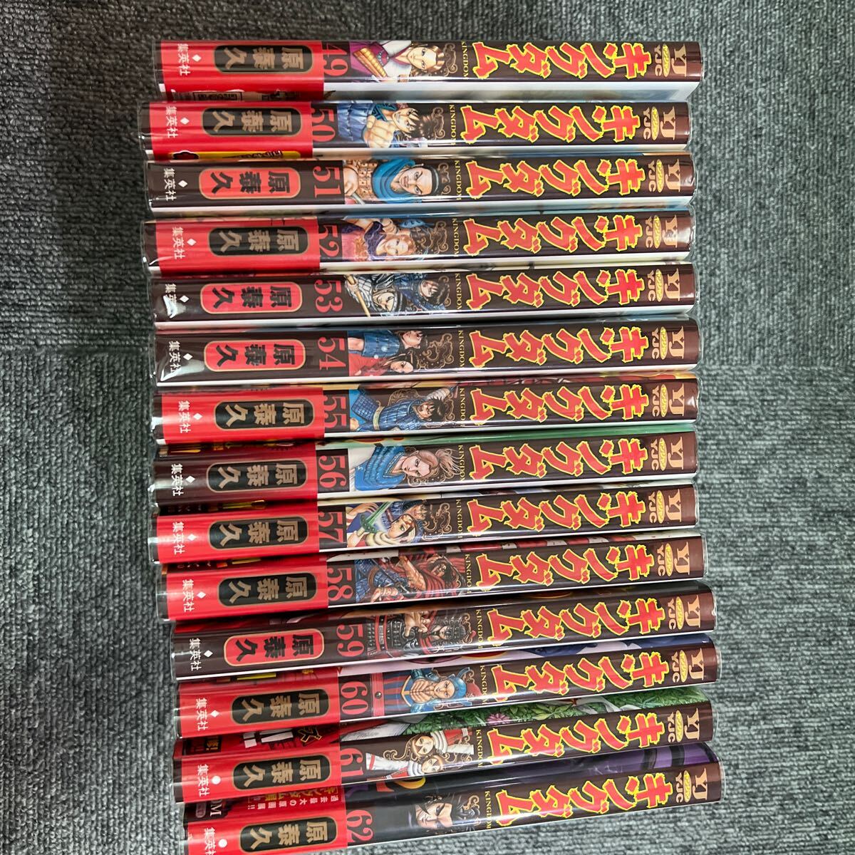 キングダム 1〜62巻 キングダム 原泰久 コミックセット 漫画