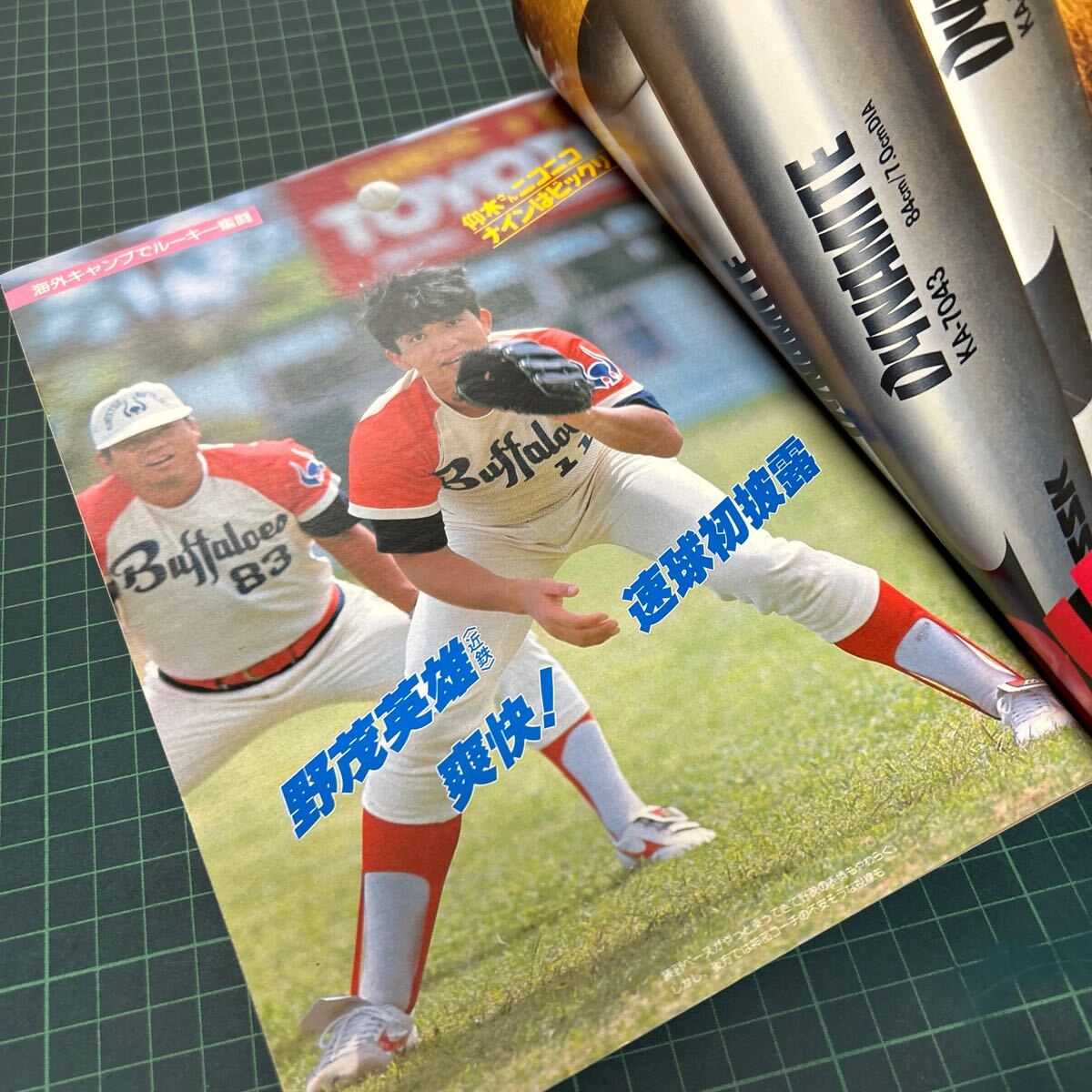 item_image_5
