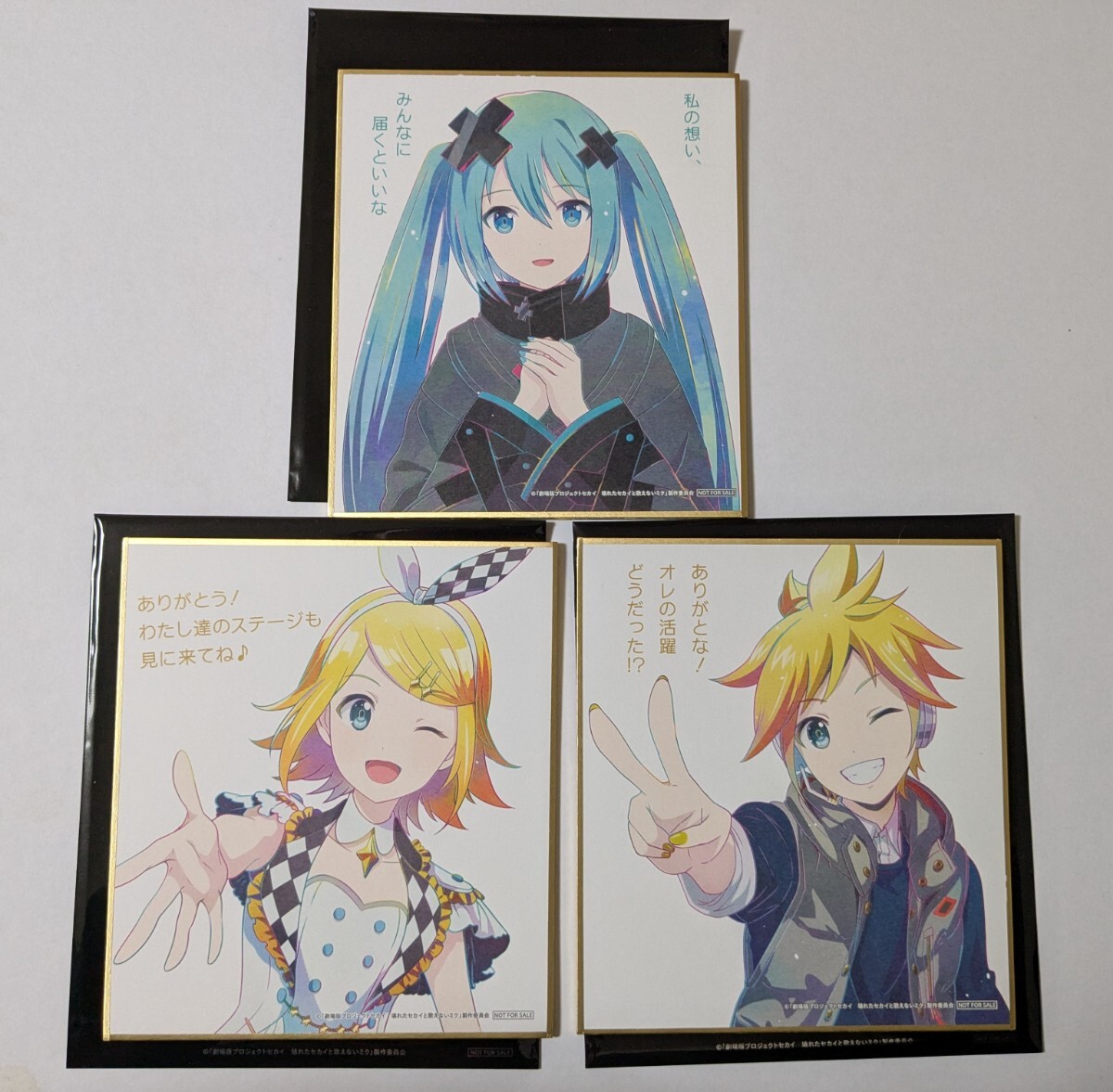 劇場版プロジェクトセカイ 壊れたセカイと歌えないミク 入場者 劇場版プロジェクトセカイ 壊れたセカイと歌えないミク 入場者