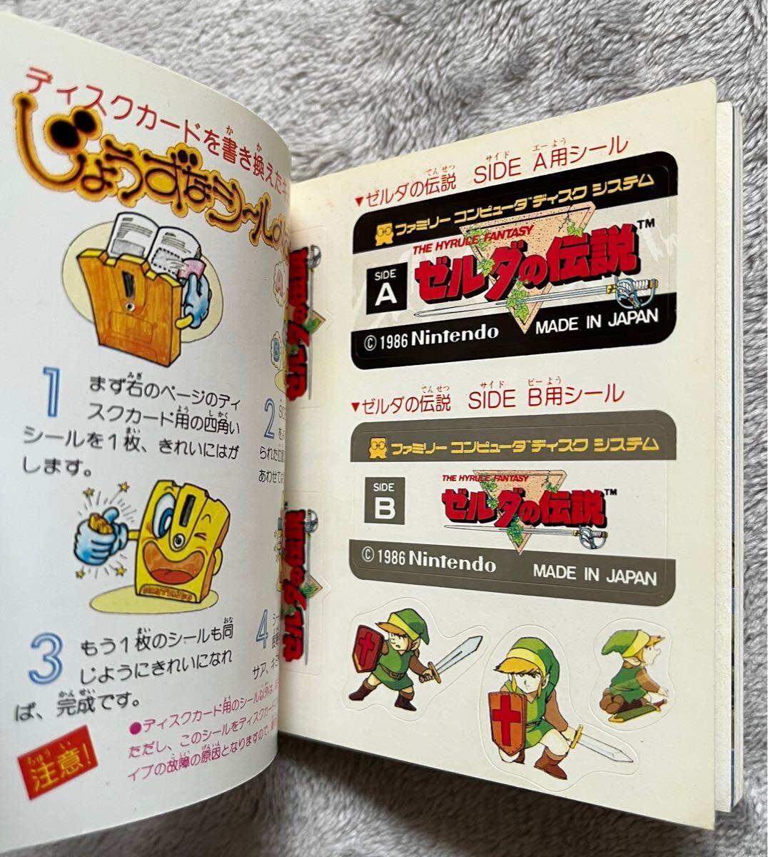 ◎ FC ファミコン DISK SYSTEM ディスクシステム ディスクカード