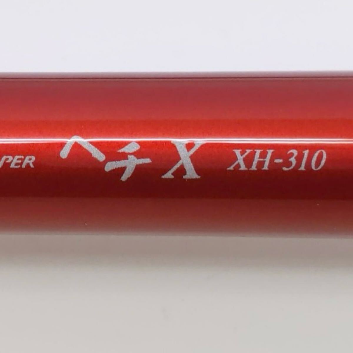 【DAIWA】BJスナイパー ヘチX XH-310