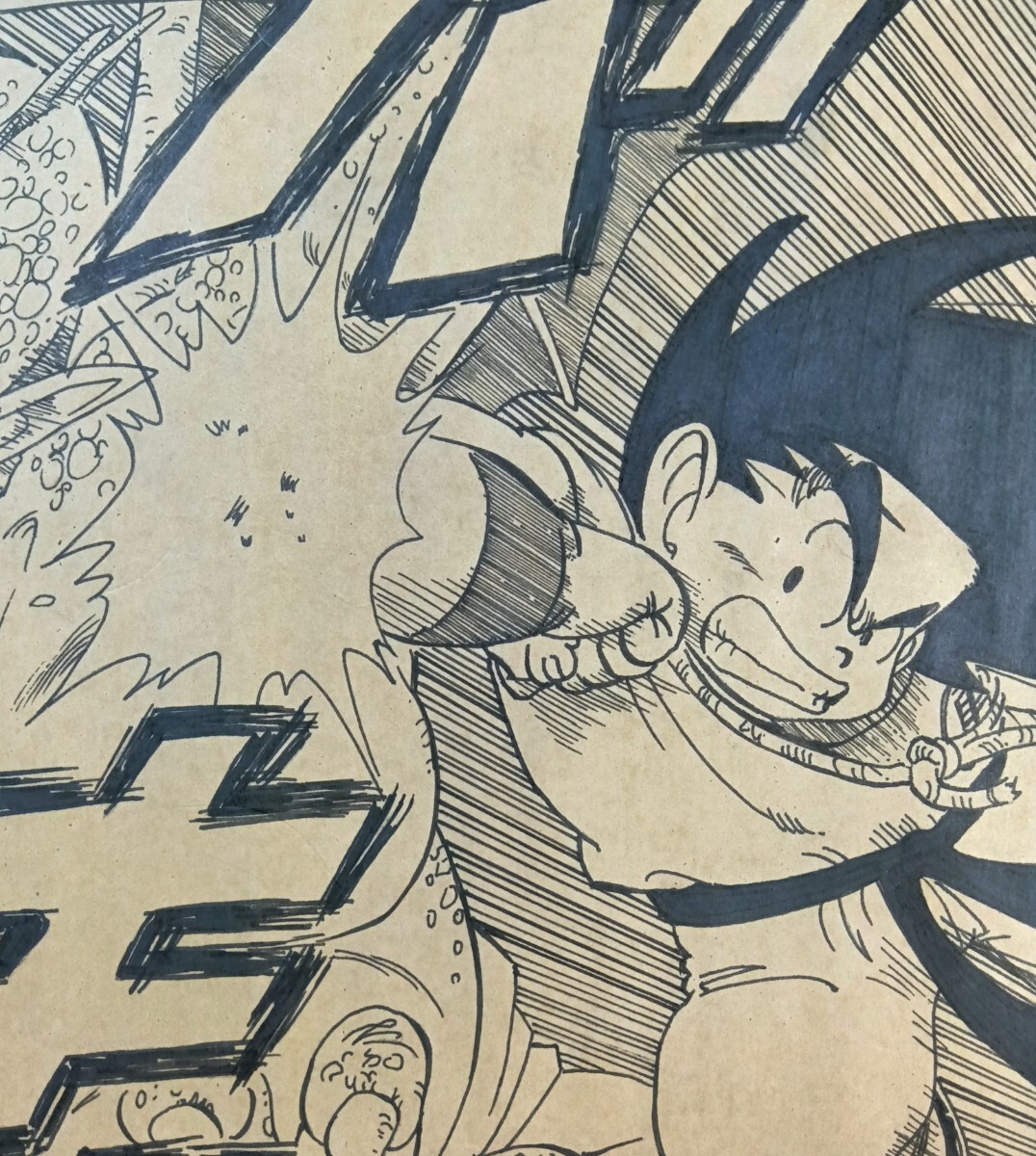 手描き保証/ドラゴンボール】鳥山明 手描き原稿 原画 【模写 手描き保証/ドラゴンボール】鳥山明 手描き原稿 原画 【模写