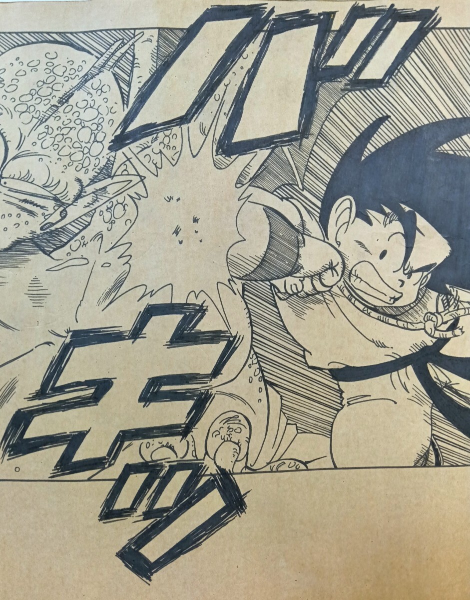 手描き保証/ドラゴンボール】鳥山明 手描き原稿 原画 【模写 手描き保証/ドラゴンボール】鳥山明 手描き原稿 原画 【模写