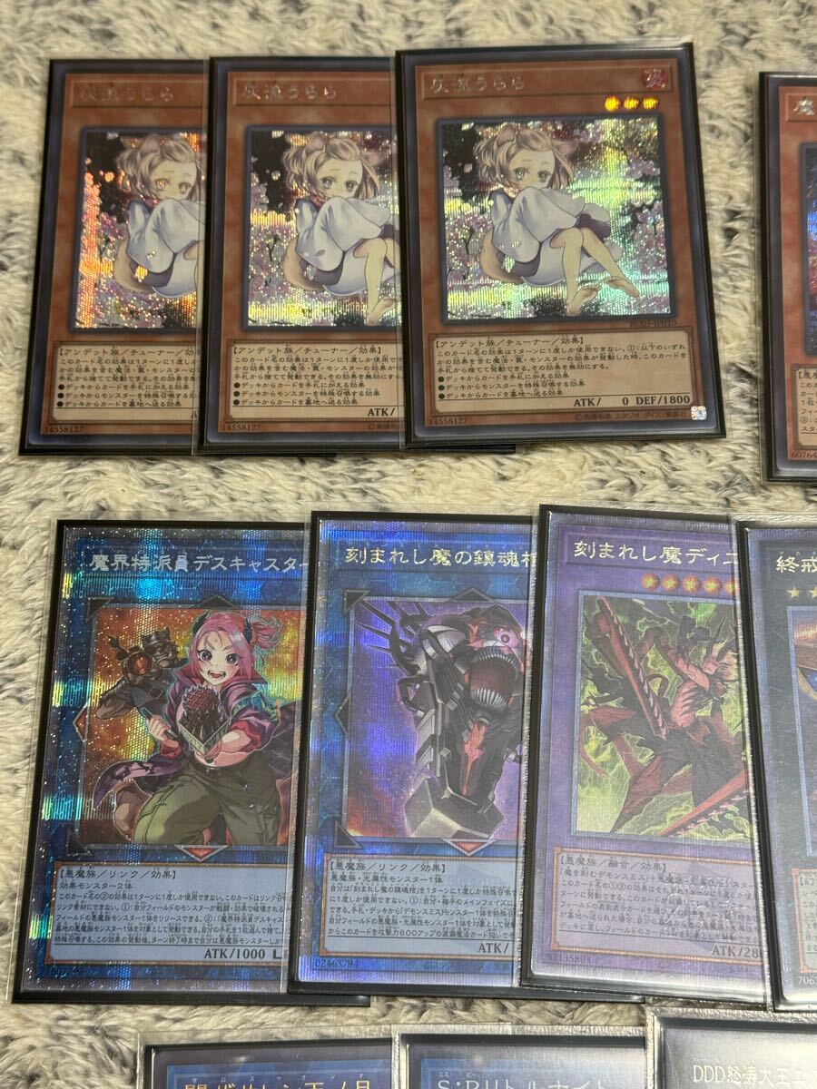 【返品送料無料】 大会優勝ガチ構築済みデッキ 遊戯王 イビルツイン デモンスミス 遊戯王OCG デュエルモンスターズ