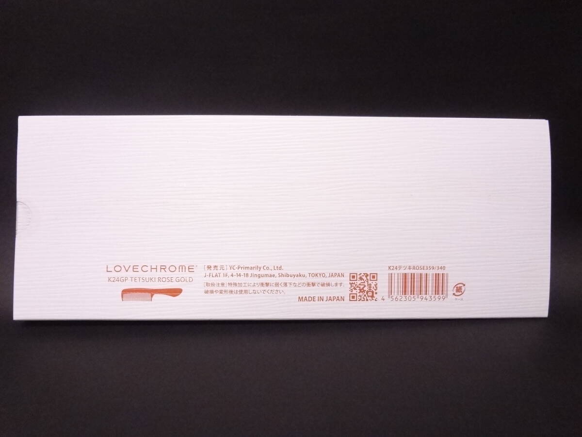 LOVECHROME ラブクロム ヘアコーム K24GP テツキ ローズゴールド LOVECHROME ラブクロム ヘアコーム K24GP テツキ ローズゴールド