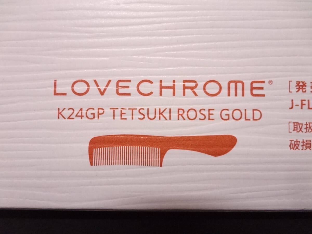 LOVECHROME ラブクロム ヘアコーム K24GP テツキ ローズゴールド LOVECHROME ラブクロム ヘアコーム K24GP テツキ ローズゴールド