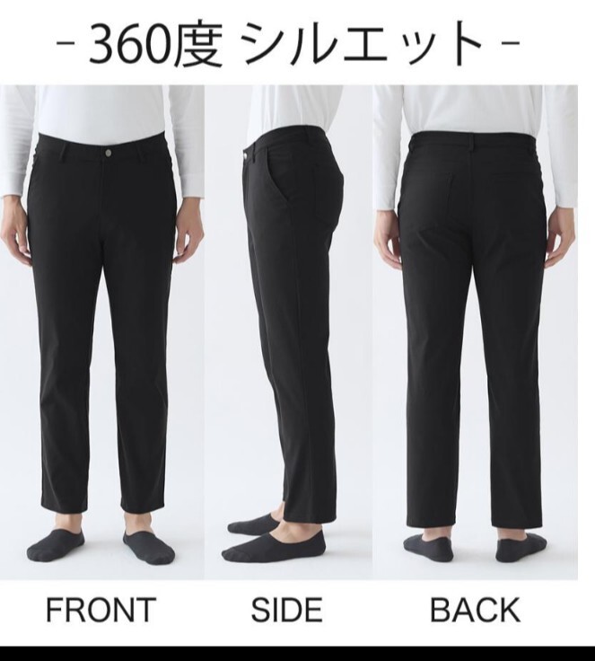 グンゼ ボディワイルド ストレッチパンツ メンズ ストレート スラックス ファスナー ベルトループ 里起毛 BODY WILD GUNZE BDW42K L 紳士
