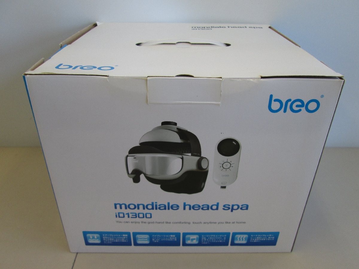 ☆品☆モンデール ヘッドスパ breo iD1300【他商品と同梱歓迎 ☆品☆モンデール ヘッドスパ breo iD1300【他商品と同梱歓迎