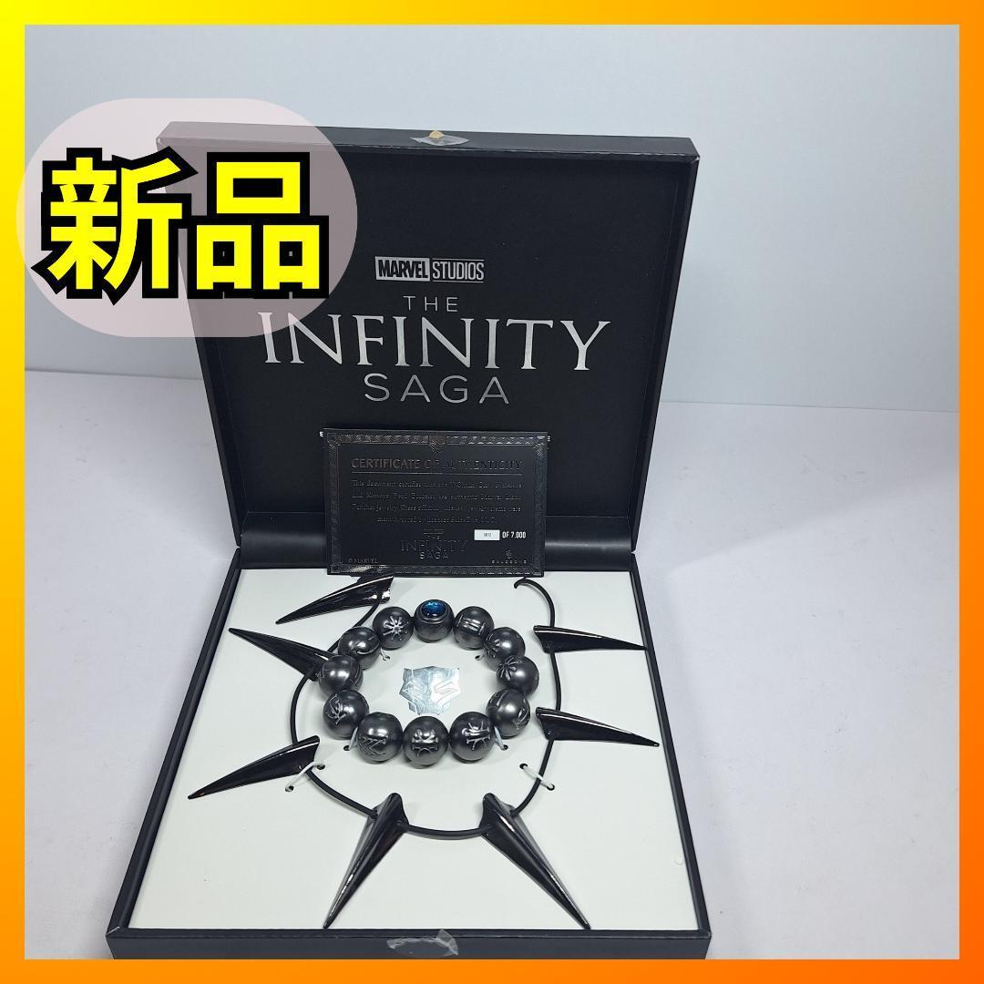 MARVEL ブラックパンサー キモヨビーズとネックレスセット Black MARVEL ブラックパンサー キモヨビーズとネックレスセット Black