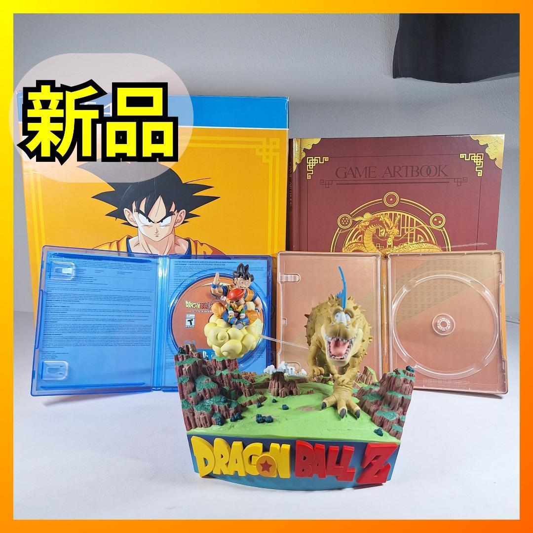 ドラゴンボールZ GEO限定 カカロット ps4 フィギュア 同梱版