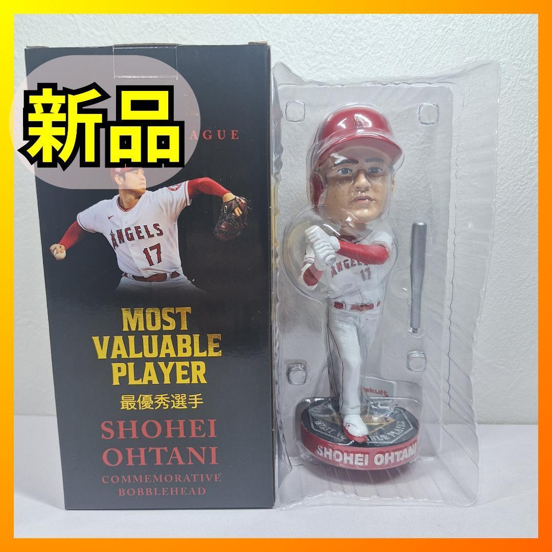 球場配布品 大谷翔平 2021年MVP最優秀選手賞記念 ボブルヘッド