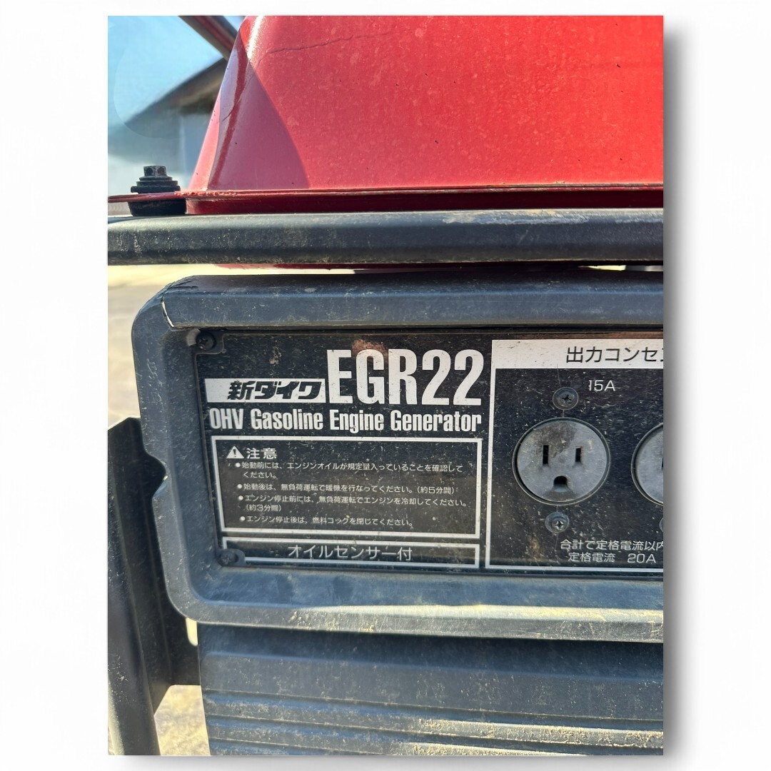 shindaiwa Shindaiwa двигатель генератор EGR22 50Hz