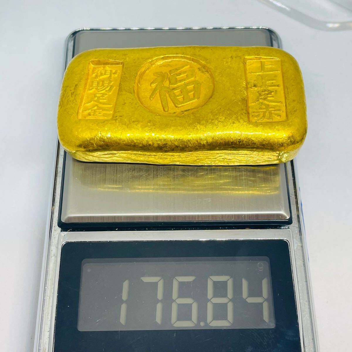 あ120中国 大清 福 御賜足金 上上足赤 元寶 金塊 金錠 金貨 貿易 あ120中国 大清 福 御賜足金 上上足赤 元寶 金塊 金錠 金貨 貿易