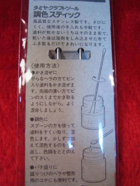 item_image_2