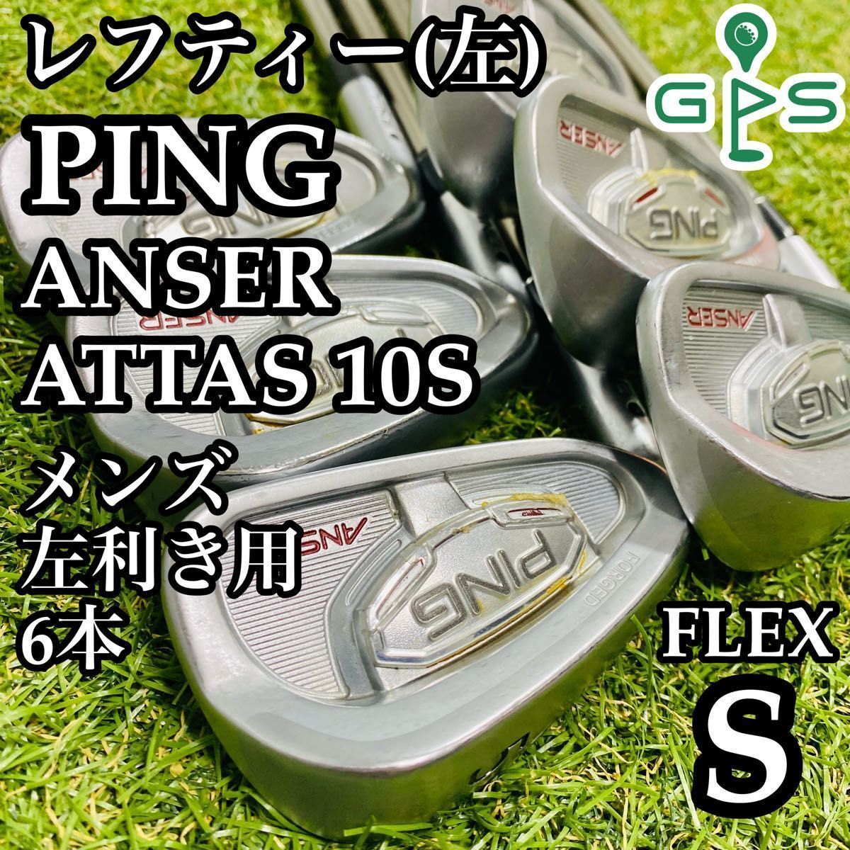 レフティ】初心者推奨 PING ANSER 黒ドット ピン アンサー レフティ】初心者推奨 PING ANSER 黒ドット ピン アンサー