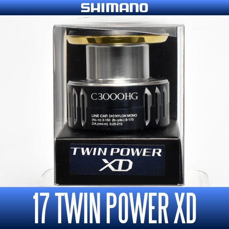 ★特価品20％OFF【シマノ純正】17ツインパワーXD 各種サイズ スペアスプール (C3000HG・C3000XG) /*