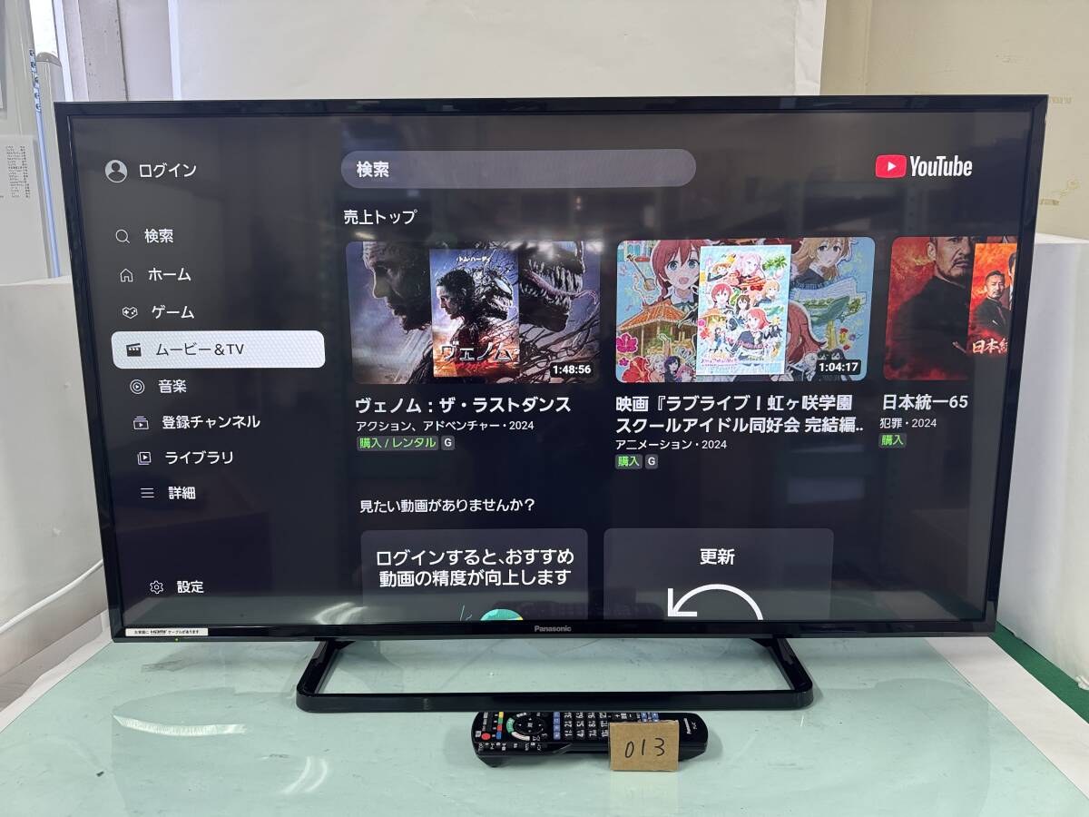 013 パナソニック Panasonic VIERA 43型 LED 液晶テレビ NETFLIX 013 パナソニック Panasonic VIERA 43型 LED 液晶テレビ NETFLIX