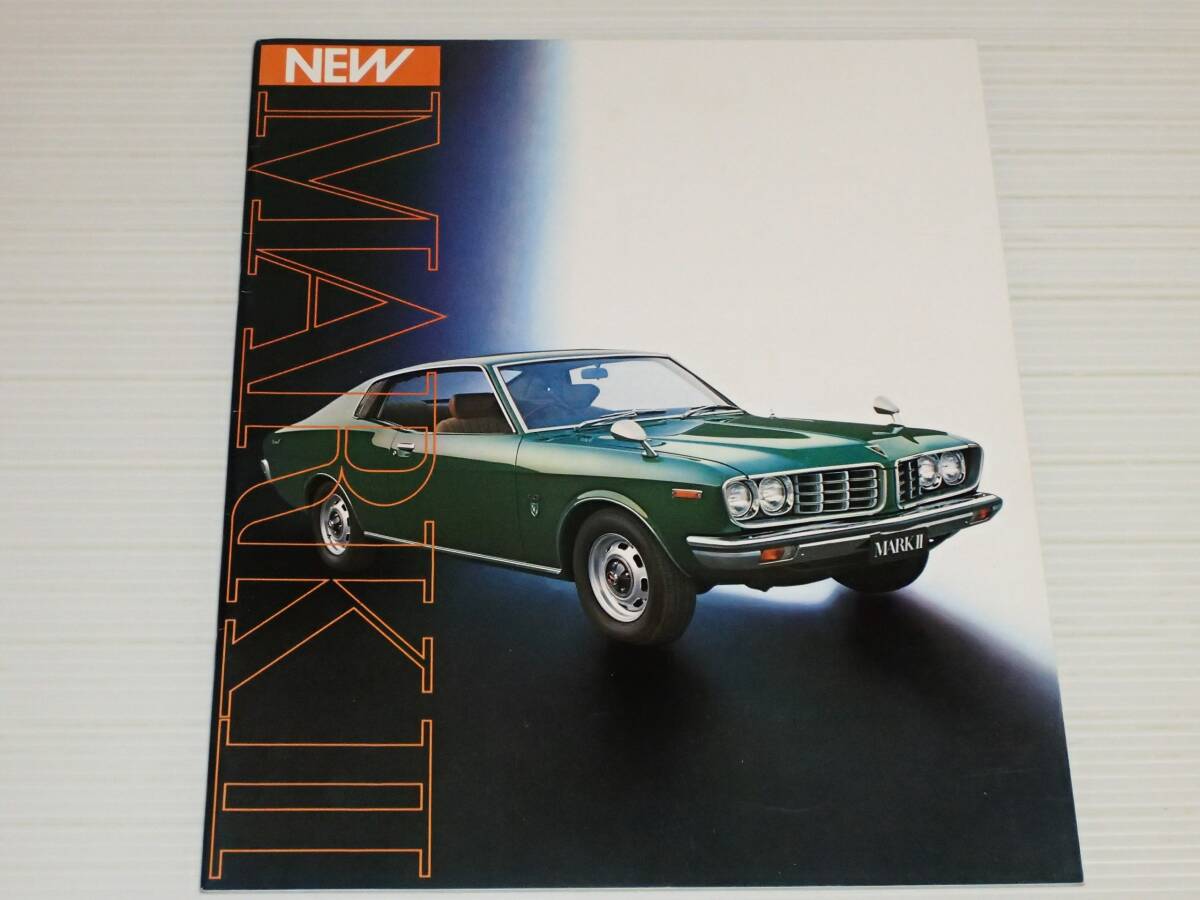 【カタログのみ】トヨタ　マークⅡ　ハードトップ/セダン/ワゴン　X10系/X20系　昭和50年3月　1975_画像1