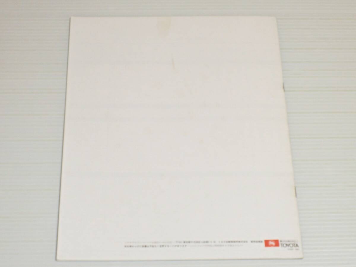 【カタログのみ】トヨタ　マークⅡ　ハードトップ/セダン/ワゴン　X10系/X20系　昭和50年3月　1975_画像9