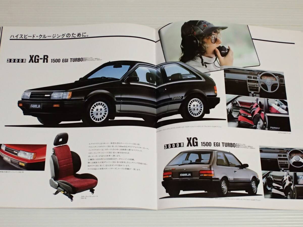 【カタログのみ】マツダ　ファミリア　ハッチバック　BF3P/BF5P　1985.1