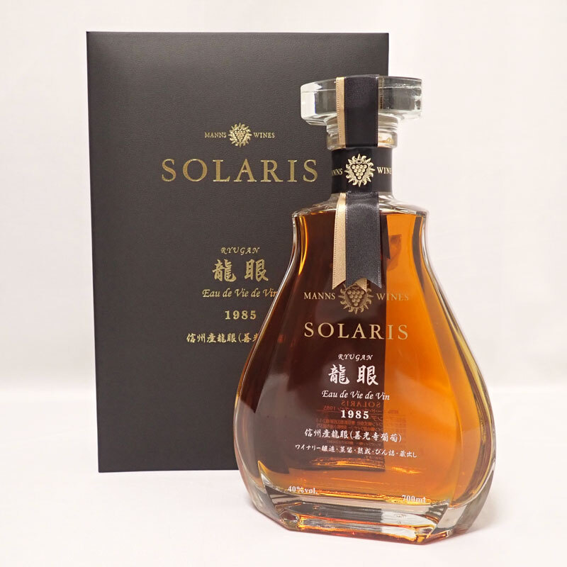 未開栓 ソラリス SOLARIS ブランデー 龍眼 1985 マンズワイン オー・ド・ヴィー・ド・ヴァン 700ml 40％ 箱付 送料無料!