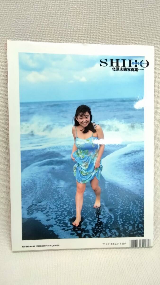 相原真由子　ヌード 