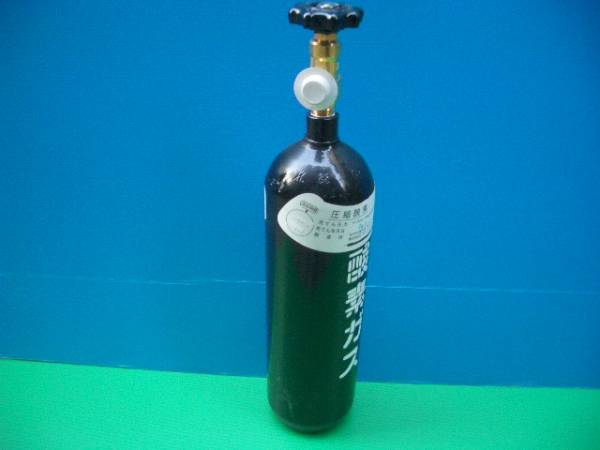 酸素ガス新品容器2.1L(0.3立米)ガス満タン充填済/TA307TA 酸素ガス新品容器2.1L(0.3立米)ガス満タン充填済/TA307TA