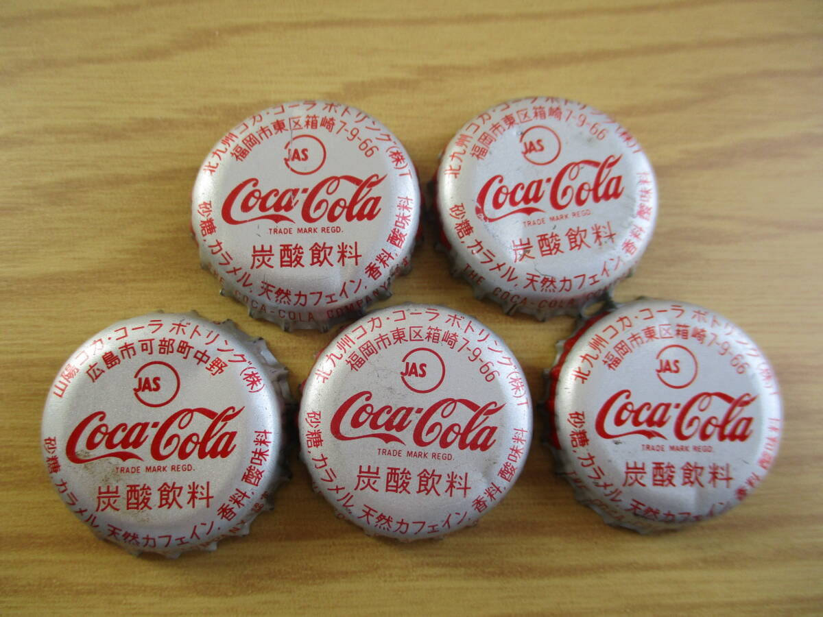 昭和レトロ コカコーラ.ファンタ王冠 スターウォーズシリーズ