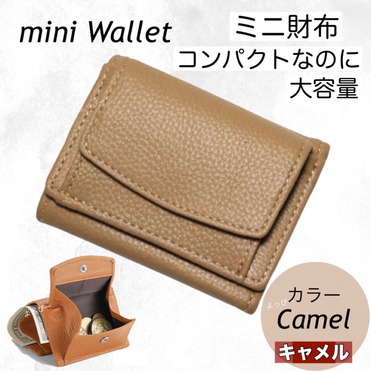 ミニ財(cái)布 三つ折り財(cái)布 コンパクト 軽量 折りたたみ財(cái)布キャッシュレスシンプル 軽量