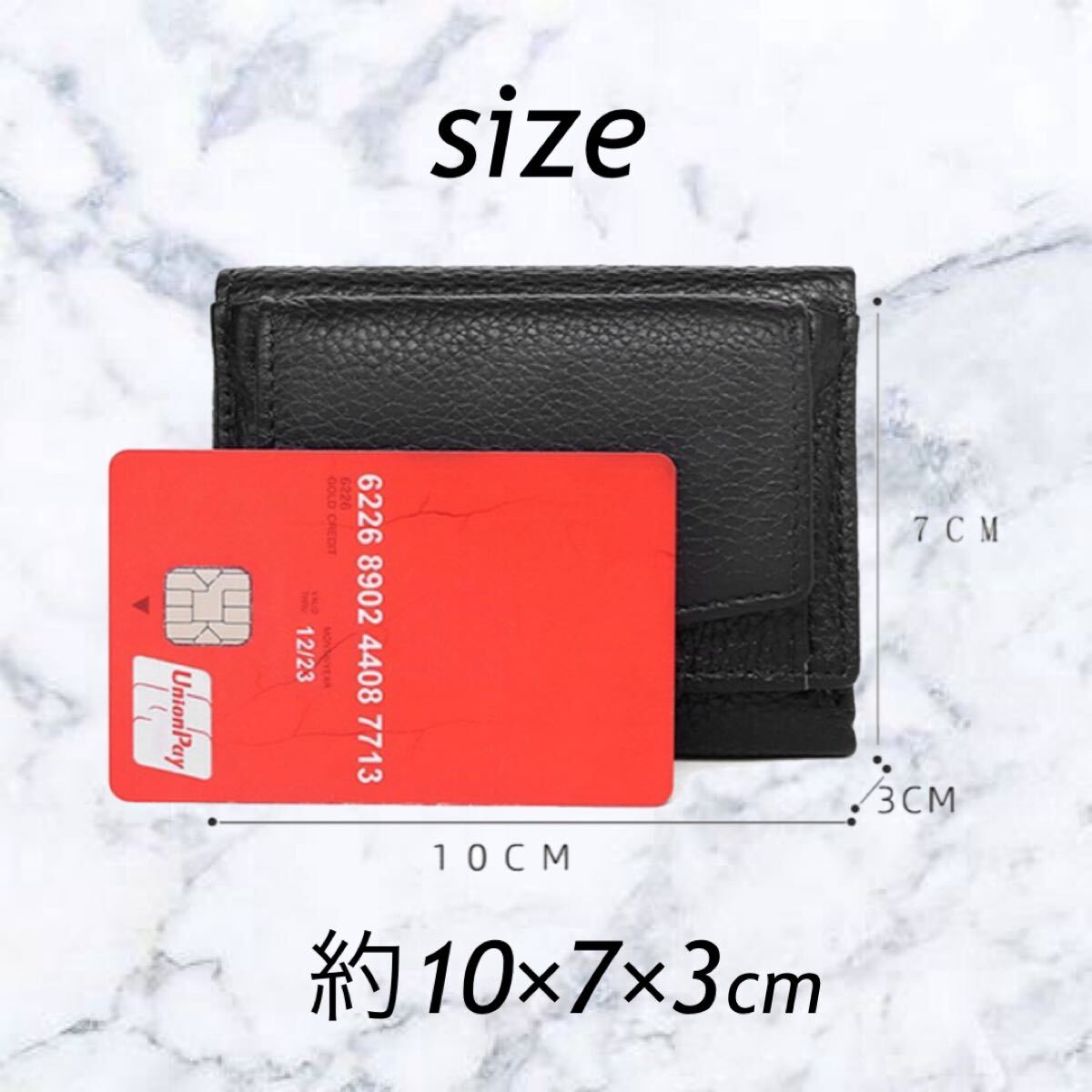 ミニ財(cái)布 三つ折り財(cái)布 コンパクト 軽量 折りたたみ財(cái)布キャッシュレスシンプル 軽量
