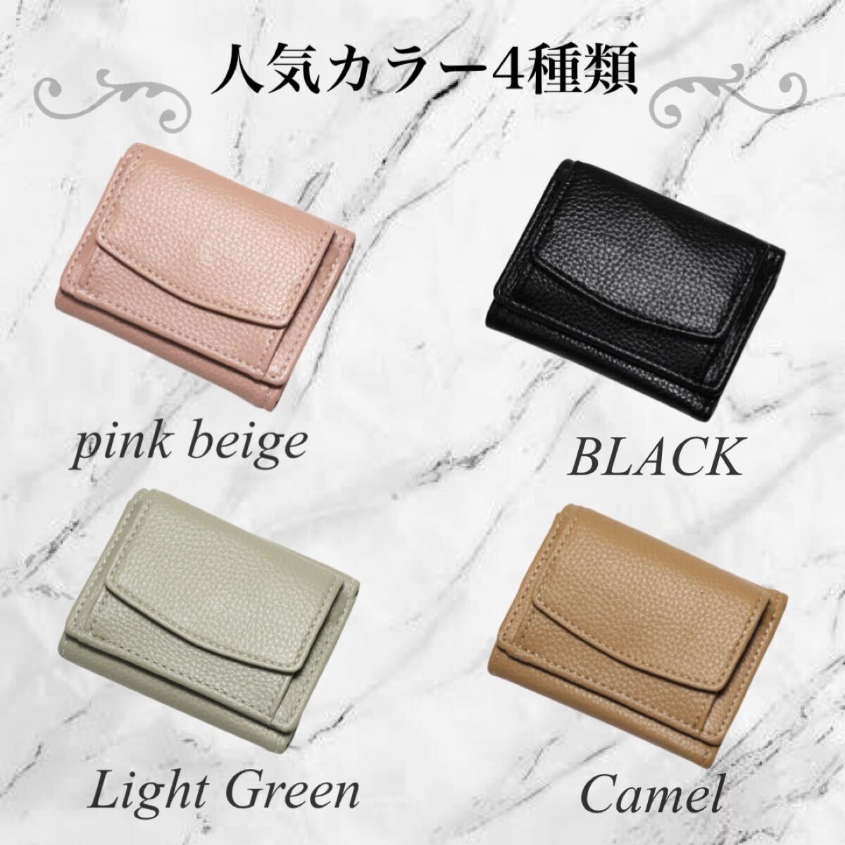 ミニ財(cái)布 三つ折り財(cái)布 コンパクト 軽量 折りたたみ財(cái)布キャッシュレスシンプル 軽量