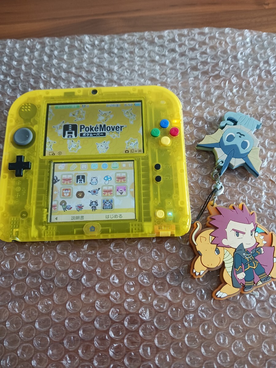 レア ニンテンドー2DS 『ポケットモンスター ピカチュウ』限定 レア ニンテンドー2DS 『ポケットモンスター ピカチュウ』限定