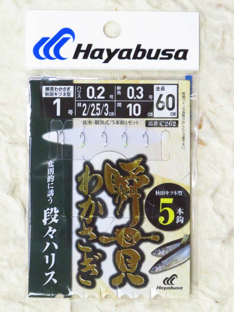 item_image_2