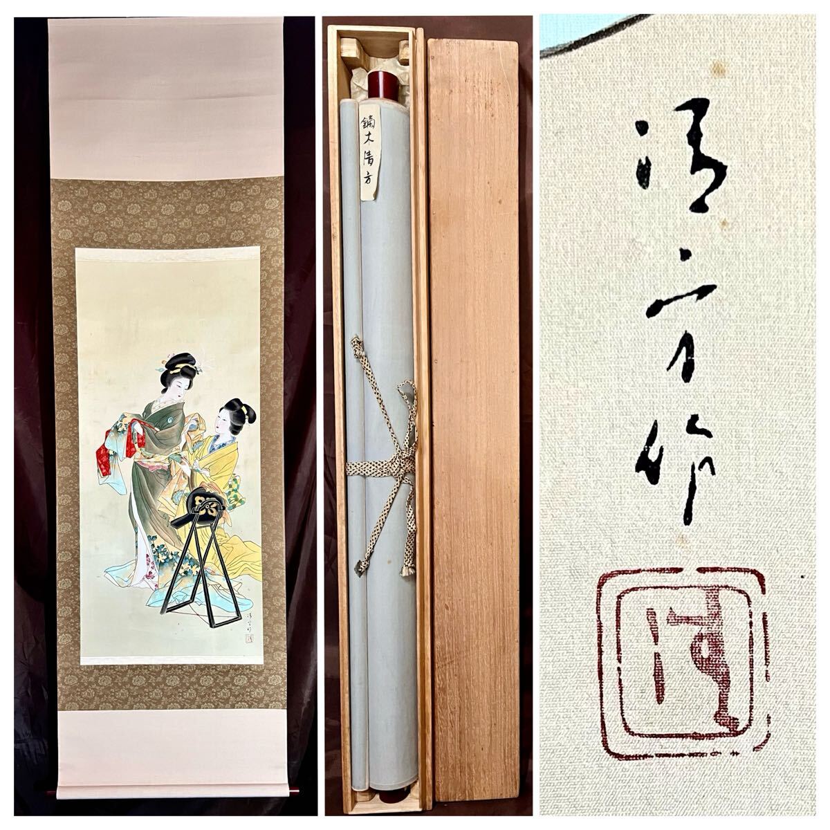 No3885額装 在銘 指水 美人画 燕柄着物 肉筆絹本 日本画 絵画